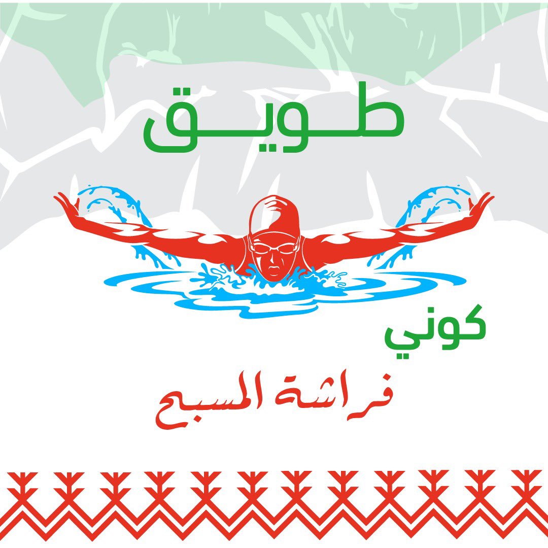 استفسار عن وسيلة التنقل من مطار جدة الى المدينة المنورة شبكة و منتديات العرب المسافرون