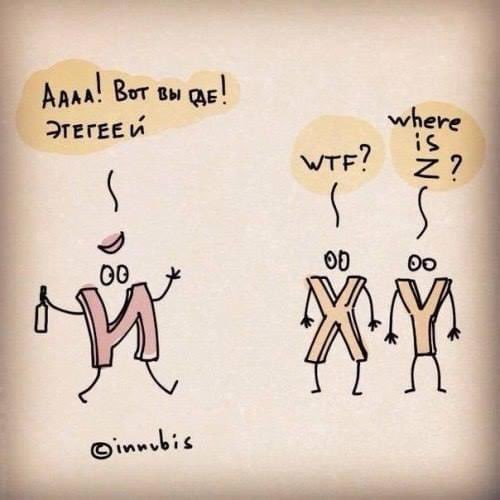 natashakurus's tweet photo. My favorite Russian-English smash @komikaki 🤣🤣🤣 #russian #fun #Languages https://t.co/JcPuqNHNzV
