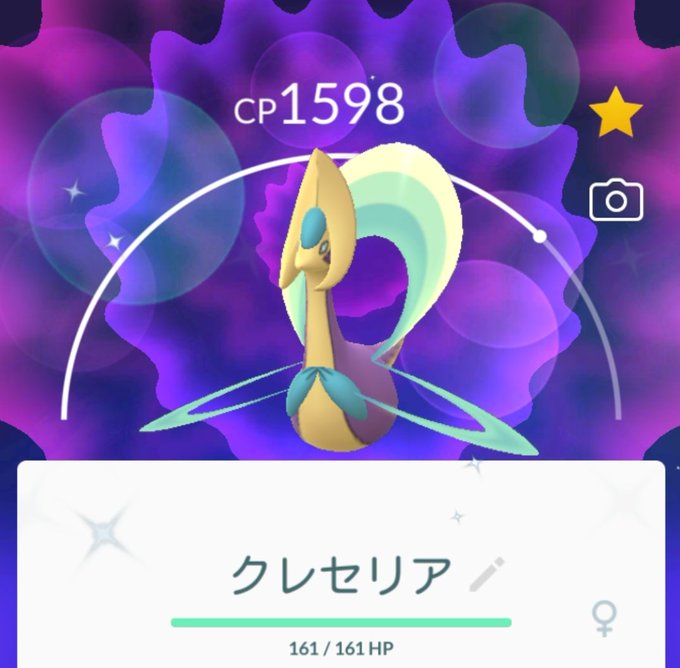 クレセリアのtwitterイラスト検索結果 古い順