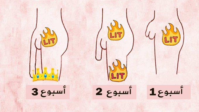 حصَريا منتج الملوك🌺

🌺تكبير القضيب🌺
🌺زيَادة القُدرة الجَنسَية🌺
🌺 َزَياَدة وشدّة الانتَصَاب🌺
🌺 تَاخير مُدة القَذف لفتَرات اطَوَل🌺
🌺 تعَزيز القُدرة الجَنسَية🌺

للطلب عبر الواتسآب باول تعليق
#كٌتًاب_فحٍلقُت_لحيِتَي