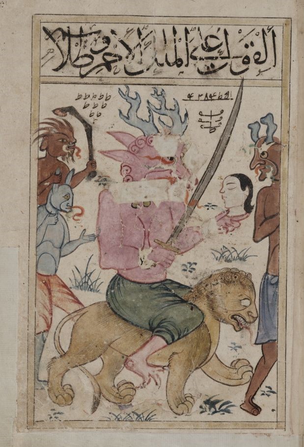 He’s so closely associated with Mars that he is depicted in almost the identical pose: sword in one hand, decapitated head in the other, riding a beast. You can see the comparison in the 14th C Kitab al Bulhan where Al Ahmar is riding a lion and Mars is riding Aries.