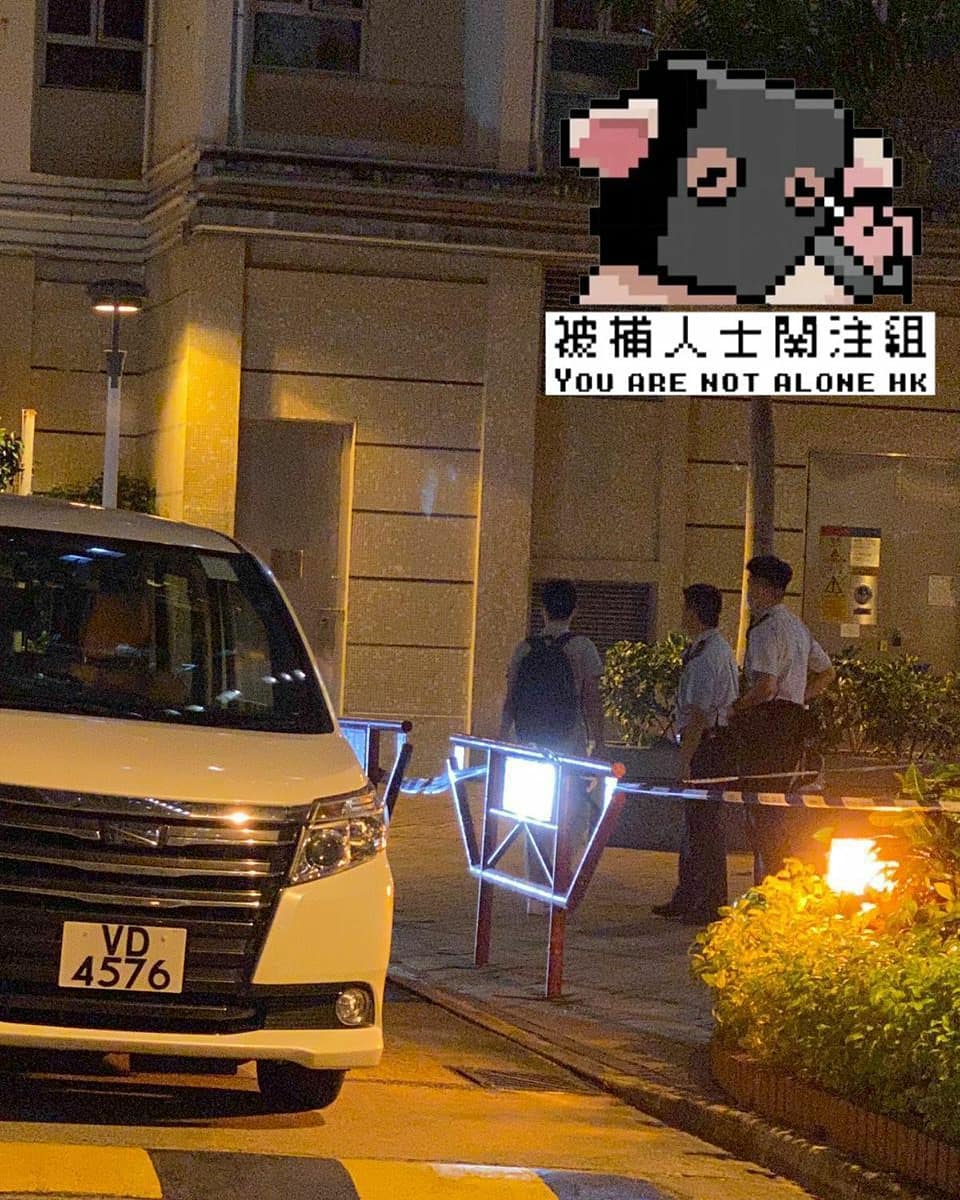 Mrx 油塘2352 油麗邨 頤麗樓1名 黑衫 黑褲 戴眼鏡 米六至米七高 男子被捕帶上白色7人van Vd4576 現場有便衣及軍裝狗另一架白色7人van Us2547 亦於附近停泊 Mrx 油塘2352 油麗邨 頤麗樓1名 黑衫 黑褲 戴眼鏡 米六至米七高 男子被捕帶上白色7人van Vd4576 現場有便衣及軍裝狗另一架白色7人van Us2547 亦於附近停泊