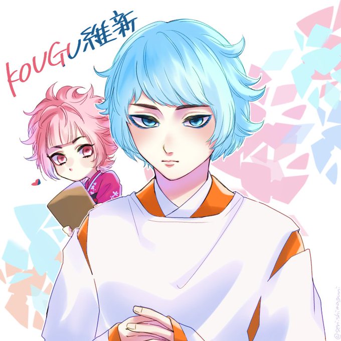#KOUGU維新
巻尺さんと紙やすりちゃん 