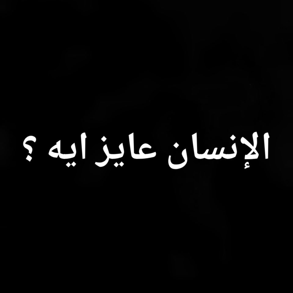 Nohahossam_155's tweet photo. Sco pa tu manaa : https://t.co/SgYC3ip0uH