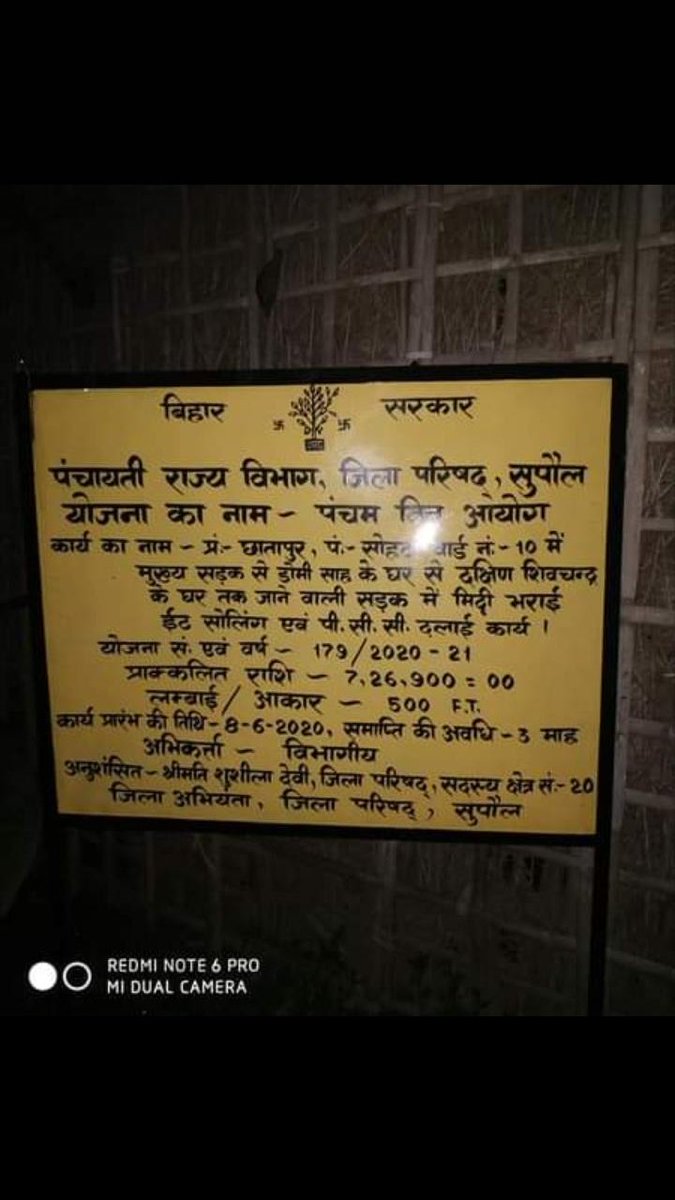 शुBHAM Singh🇮🇳 tweet media