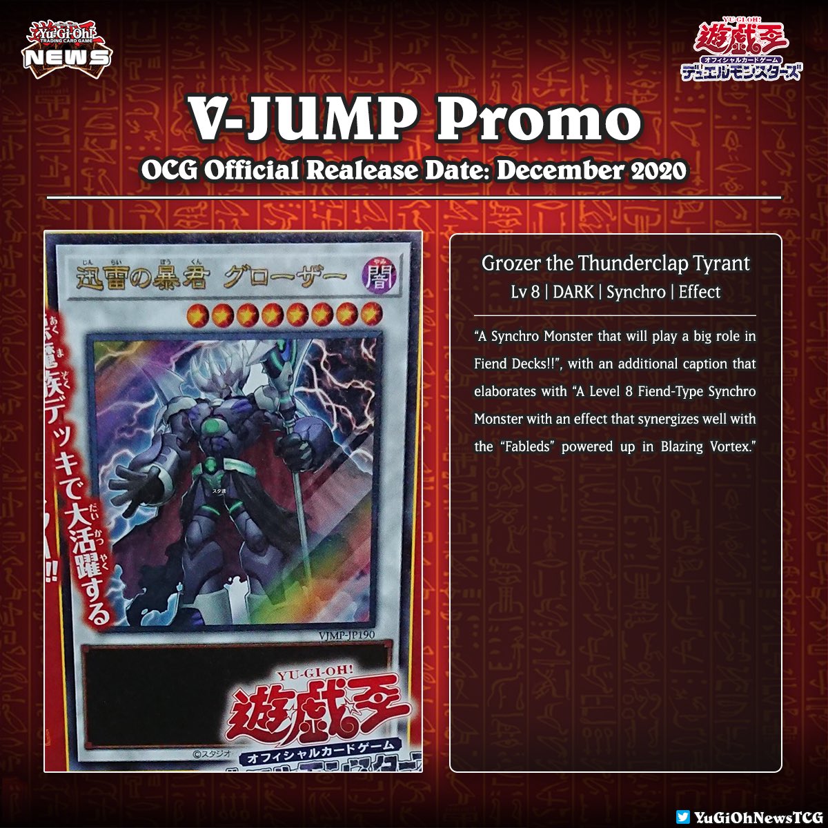 - The new #YuGiOh OCG V-Jump Promo Card has been announced Translation: YGOrganization - The new #YuGiOh OCG V-Jump Promo Card has been announced Translation: YGOrganization