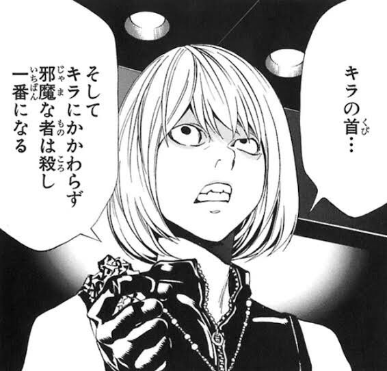 デスノートのtwitterイラスト検索結果 古い順