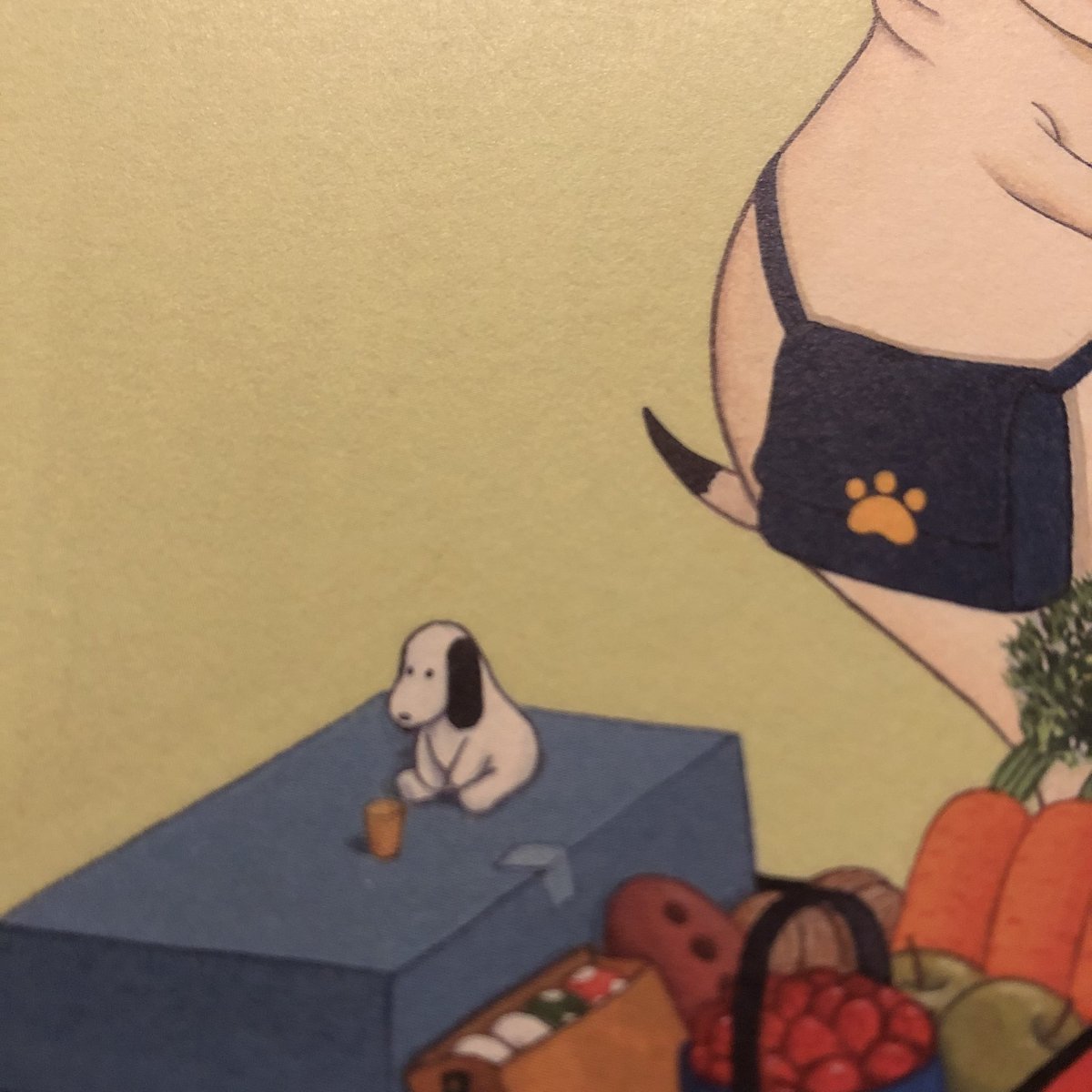 バムとケロシリーズ　ヤメピ バムケロ ヤメピ