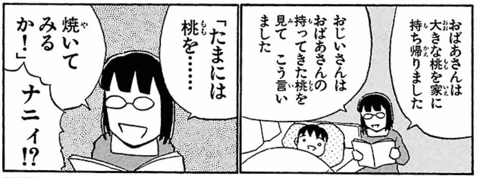 Kow つ Weekly Champion 桃源暗鬼 原作は がんばれ酢めし疑獄 説を提唱してみる 酢めし 今は電子書籍でしか買えないようだけど 面白いから買おう T Co Nc9zxkfjmp Kow つ Weekly Champion 桃源暗鬼 原作は がんばれ酢めし疑獄 説を提唱してみる 酢めし 今は電子書籍でしか買えないようだけど 面白いから買おう T Co Nc9zxkfjmp