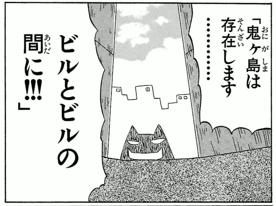 Kow つ Weekly Champion 桃源暗鬼 原作は がんばれ酢めし疑獄 説を提唱してみる 酢めし 今は電子書籍でしか買えないようだけど 面白いから買おう T Co Nc9zxkfjmp Kow つ Weekly Champion 桃源暗鬼 原作は がんばれ酢めし疑獄 説を提唱してみる 酢めし 今は電子書籍でしか買えないようだけど 面白いから買おう T Co Nc9zxkfjmp
