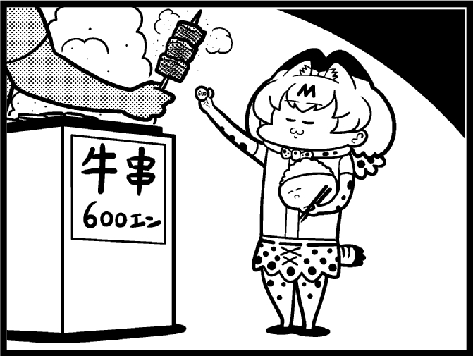 よく食べるみんみ 