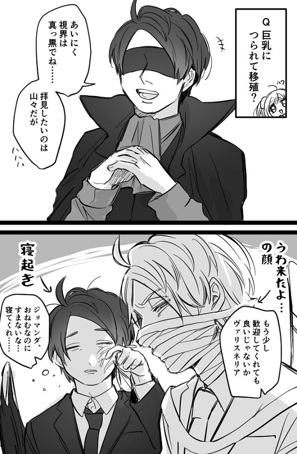 突撃隣のリサリ 