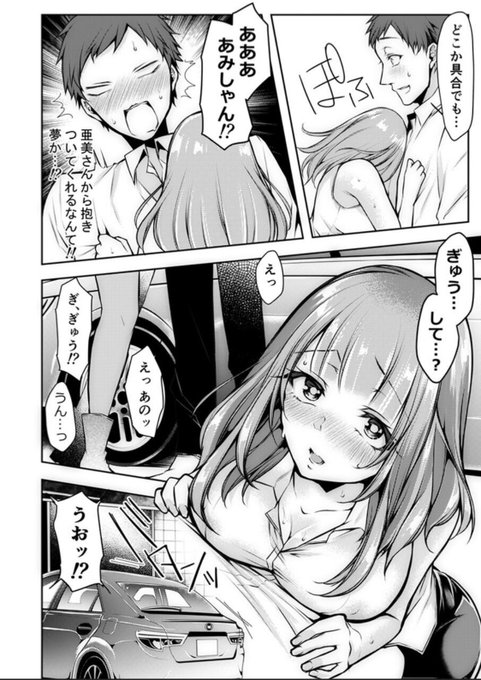 やっぱりページ配信はえぇ!👍 