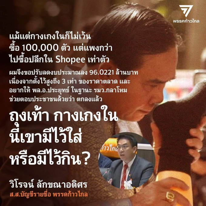 natlamborghini1's tweet photo. ไม่พูดฮะ เจ็บคอ😂😂 https://t.co/VfQsmoGDZv