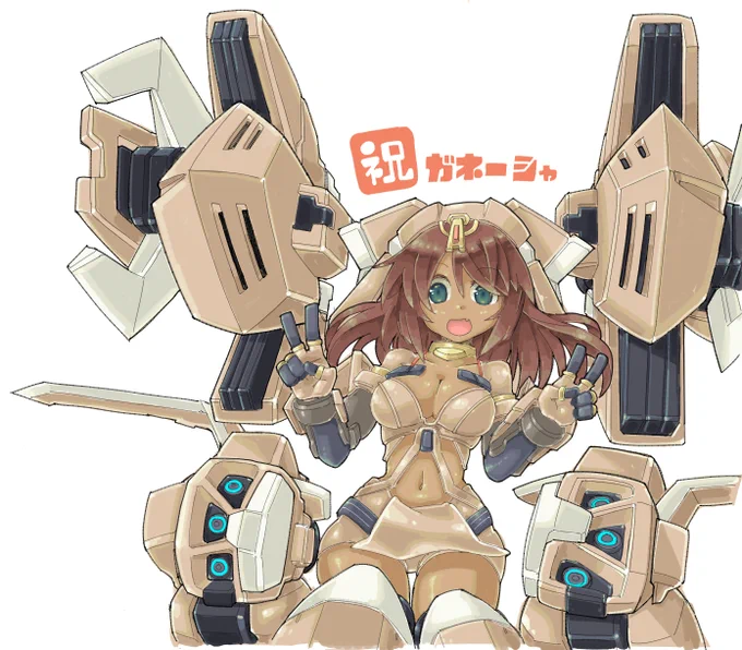 今日のみかんさん絵チャ!
予約開始おめでとうガネーシャ! 