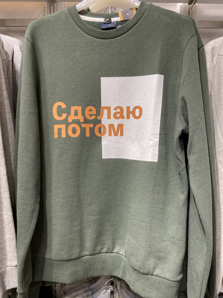 прекрасный принт. надо купить 20 шт и раздать окружающим