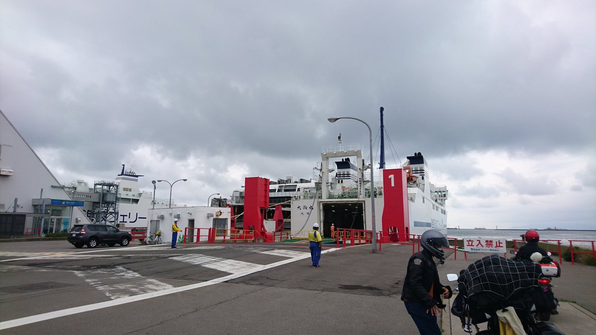 いんじゃん 函館ライムライトから朝市からのラッキーピエロで予約注文引き取りのフェリーなう 朝からしんどい D ハァハァ いんじゃん 函館ライムライトから朝市からのラッキーピエロで予約注文引き取りのフェリーなう 朝からしんどい D ハァハァ