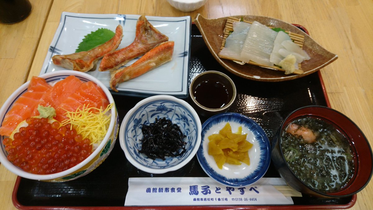 いんじゃん 函館ライムライトから朝市からのラッキーピエロで予約注文引き取りのフェリーなう 朝からしんどい D ハァハァ いんじゃん 函館ライムライトから朝市からのラッキーピエロで予約注文引き取りのフェリーなう 朝からしんどい D ハァハァ
