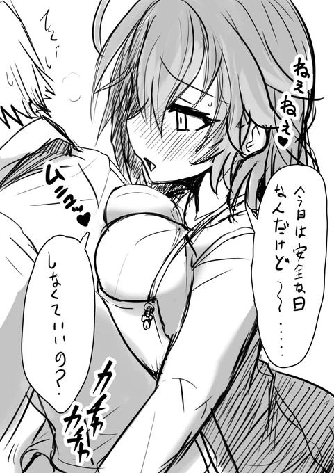 帰ってきたら発情期だった若奥様💕 