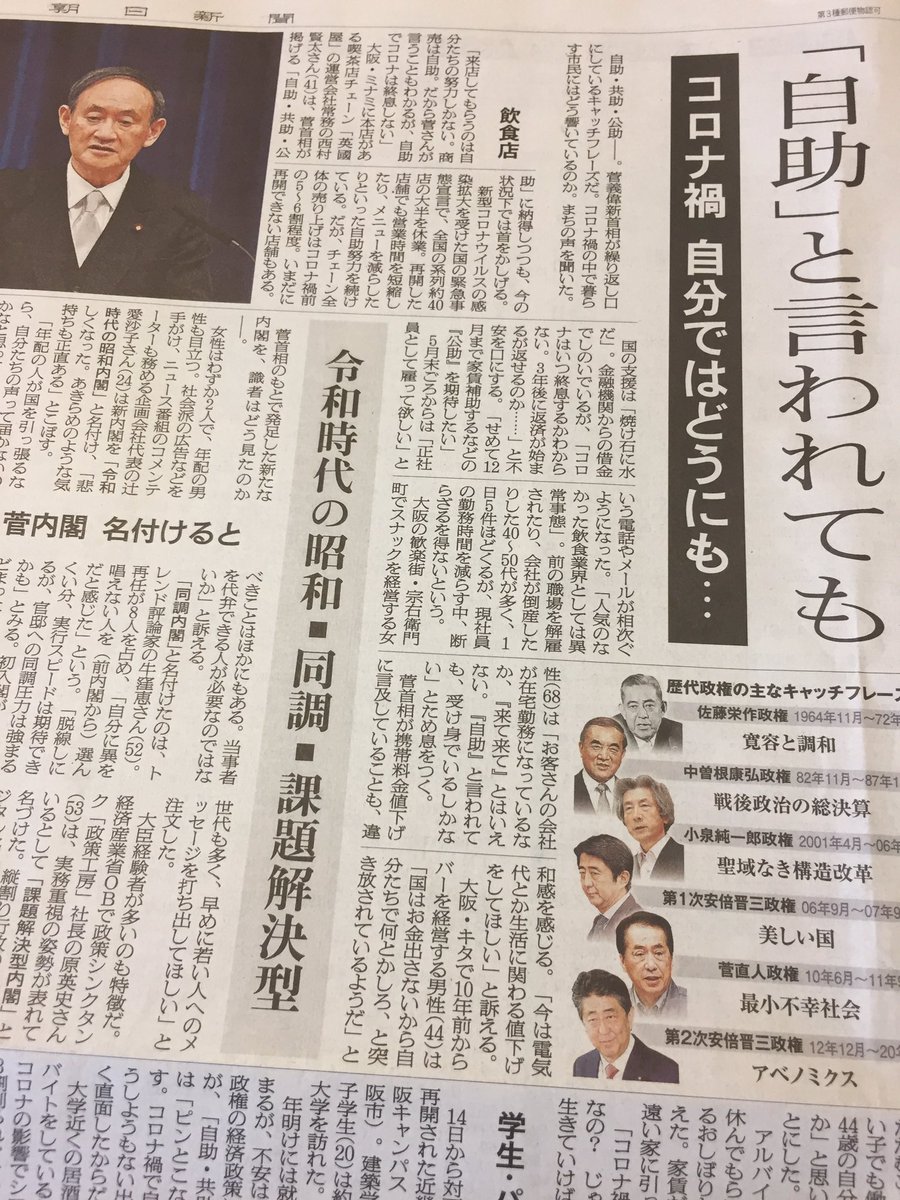 ❓❓❓🤔😓

一面に載せれないのはなぜ？🤷‍♂️🤷‍♀️