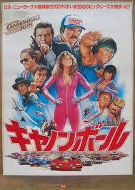 We have the whole gang here & quite a few one off characters from part 2 on this Cannonball Run (1981) Japanese poster ~ 