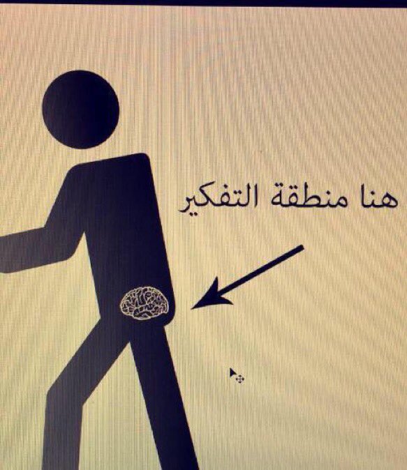 pink_N25's tweet photo. #اصاله_اخرسي وش دخلها هي خرسوا ال��ي كتب الكلمات المتخلفه زيه https://t.co/FtHa6KFmyl