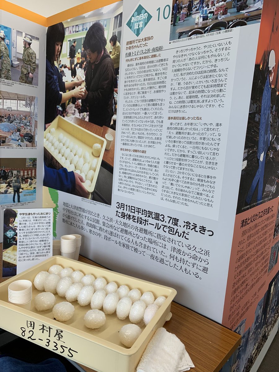 御手杵カフェ事務局 茨城と静岡の絆と福島に広がる鹿島文化 Oteginecafe Twitter 御手杵カフェ事務局 茨城と静岡の絆と福島に広がる鹿島文化 Oteginecafe Twitter