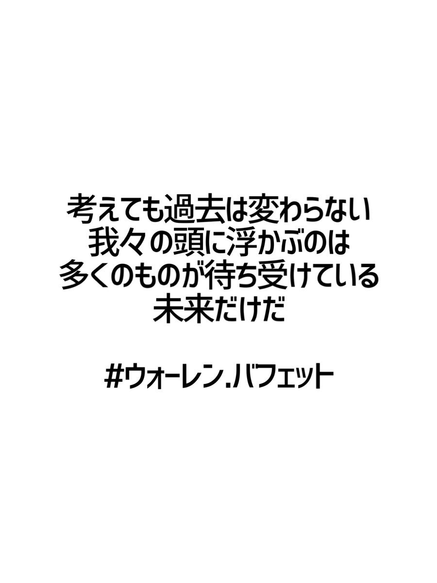 みんなの厳選名言集 Kokagenetmeigen Twitter