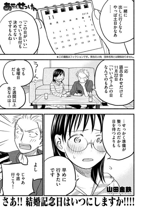 EiEJUs4U0AAmHhd.jpg:small