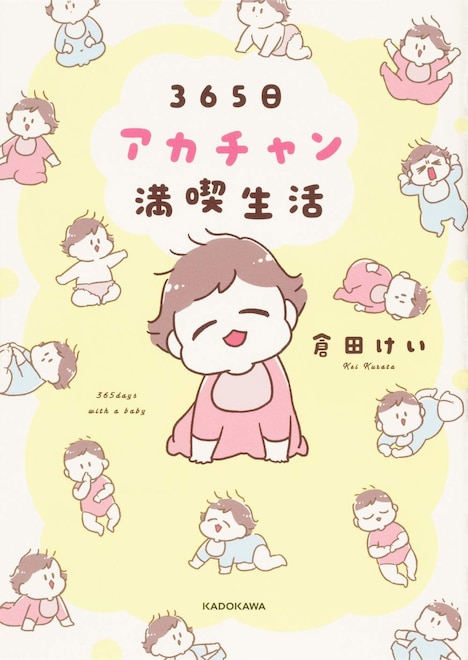 365日のtwitterイラスト検索結果 古い順 365日のtwitterイラスト検索結果 古い順