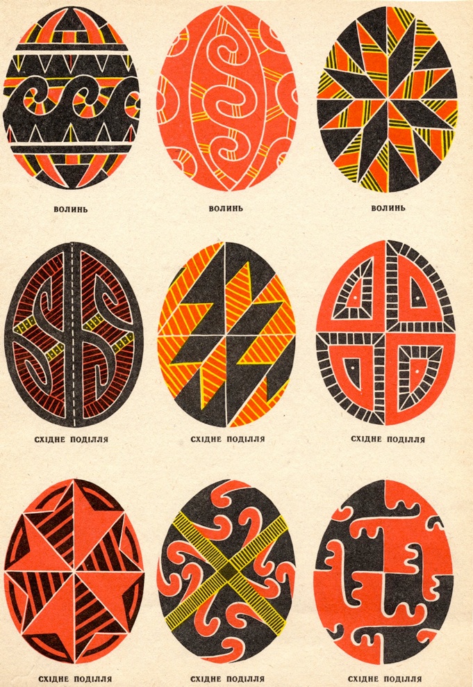 Pysanka 