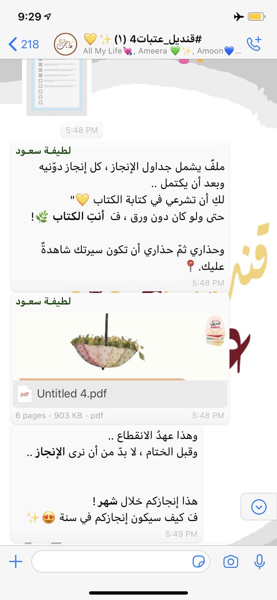 gannah_312's tweet photo. إغلاق أبواب مكتبتنا النيّرة 💛🔐
#قنديل_عتبات4 https://t.co/KaogNNACAE