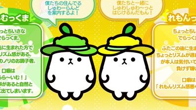正直かわいいのtwitterイラスト検索結果 古い順 正直かわいいのtwitterイラスト検索結果 古い順