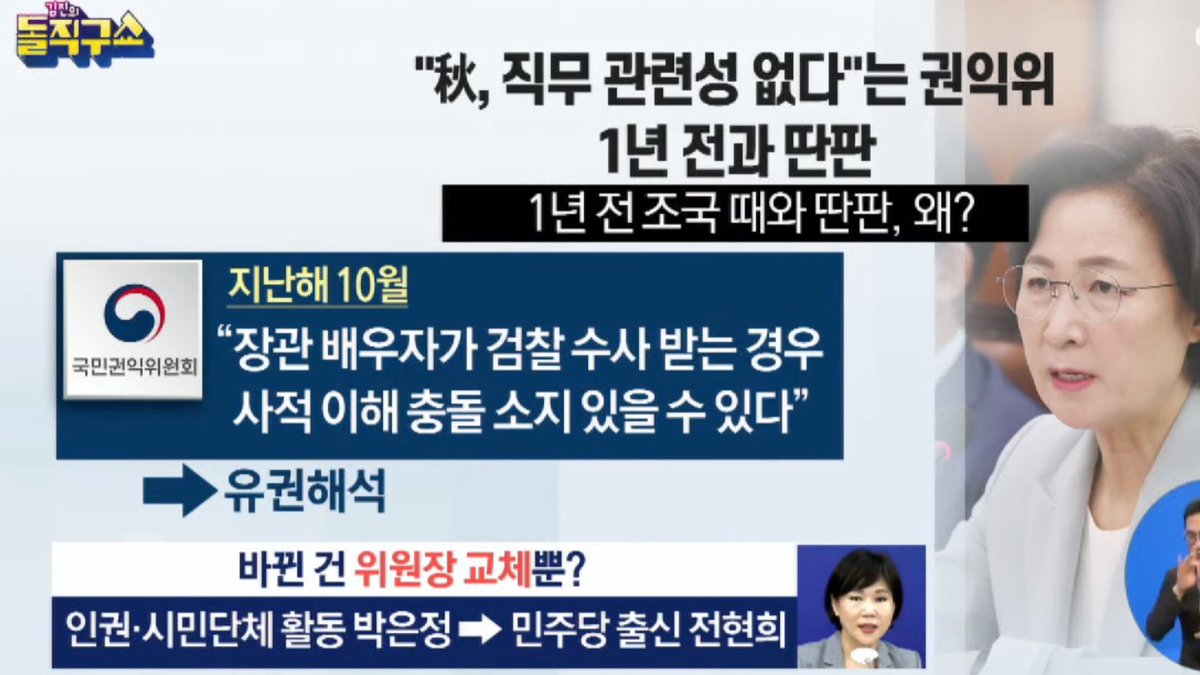 대한민국의 모든 공정과 정의는 문산당 패거리들에 의해 개씹창 나버렸다...