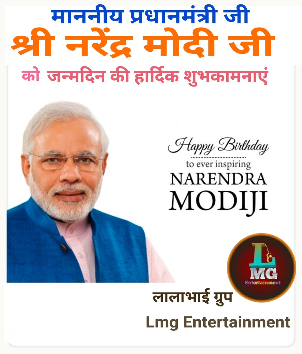 lalalabhai's tweet photo. माननीय प्रधानमंत्री जी को जन्मदिन की हार्दिक शुभकामनाएं #happy #birthday 
#PMMODISIR https://t.co/tIqW7MvY2S