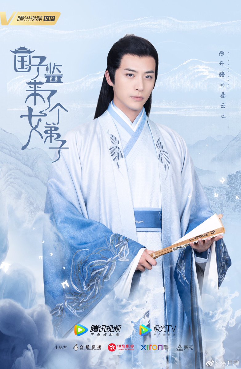 В имперский колледж поступает ученица дорама дорама. В имперский колледж поступает ученица дорама русская озвучка 1 серия. В императорский колледж поступает ученица. Девушка в императорском колледже дорама. В имперский колледж поступает ученица дорама русская.