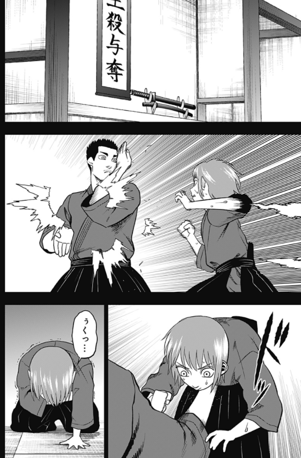 アビスレイジ84話『二人の組手』更新されました。
続きは以下URLから読めます↓
https://t.co/lCX6tor4Sh 