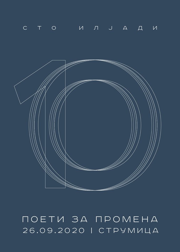 100 Thousand Poets for Change (@100tpc) on Twitter photo 