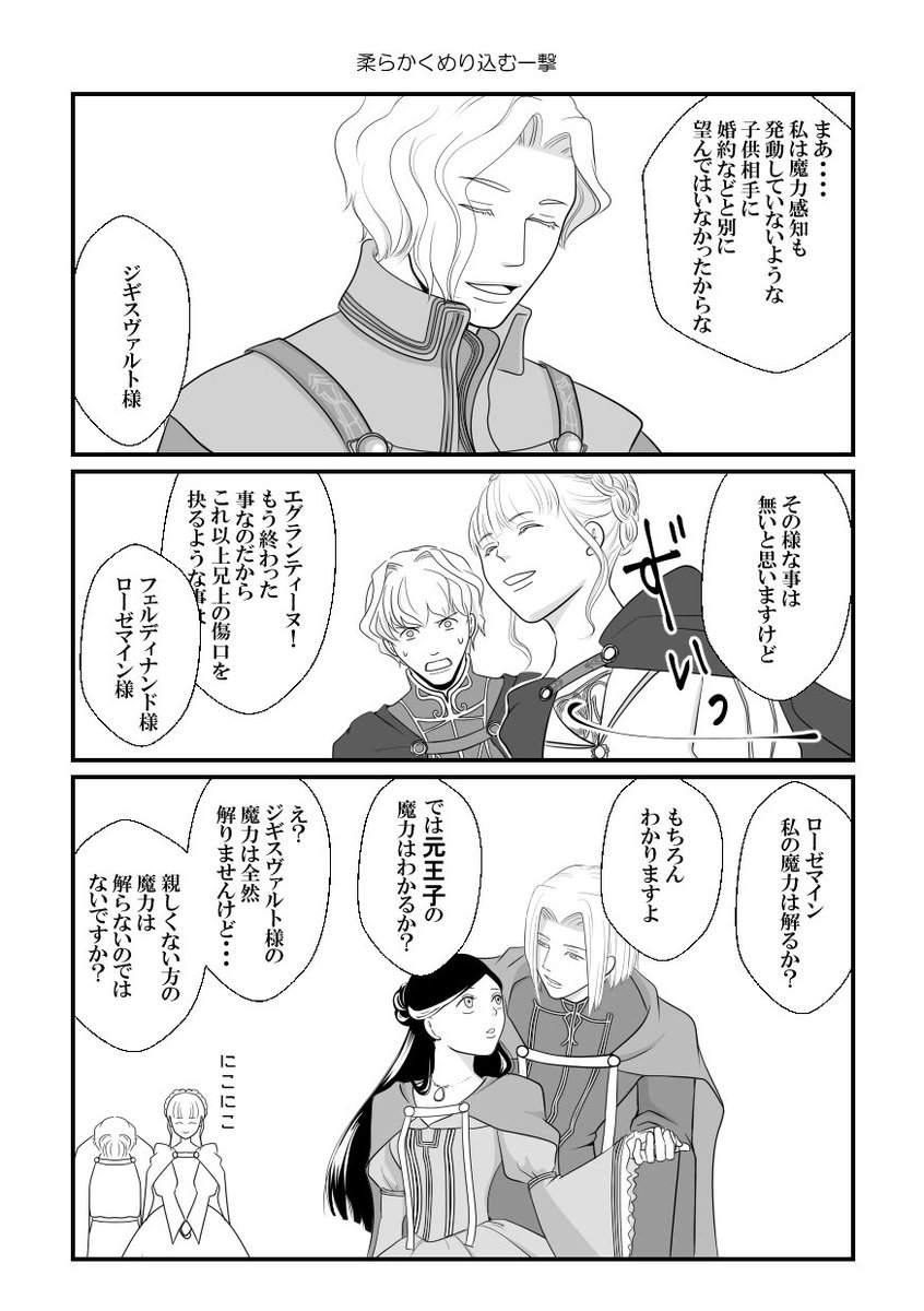 るんるん♡ Go-ziGyawAARAqp.jpg