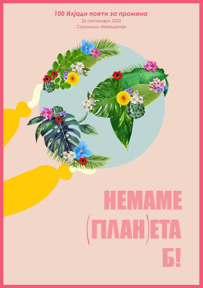 100 Thousand Poets for Change (@100tpc) on Twitter photo 