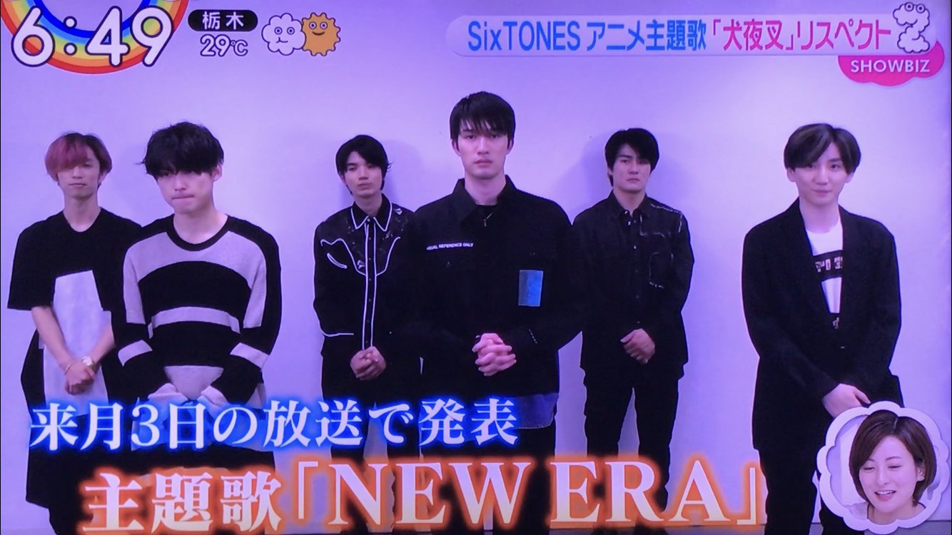 アニメ SixTONES NEWERA NEW ERA【初回生産限定盤】 | SixTONES | ソニーミュージック