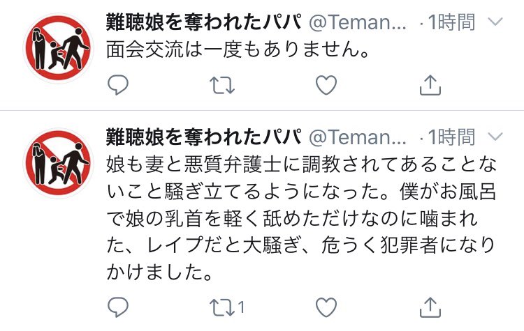 R田中一郎 Summervep Twitter R田中一郎 Summervep Twitter