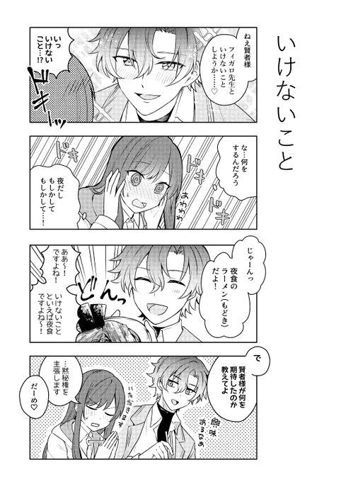 お題>フィ晶♀
(お題ありがとうございました～) 