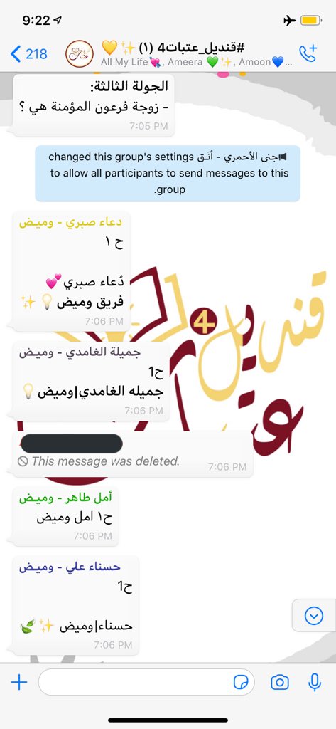 gannah_312's tweet photo. #قنديل_عتبات4 🦋💛 https://t.co/X0ygLLbRf2
