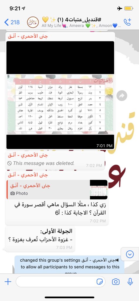 gannah_312's tweet photo. #قنديل_عتبات4 🦋💛 https://t.co/X0ygLLbRf2