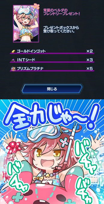 ベルダのtwitterイラスト検索結果 古い順