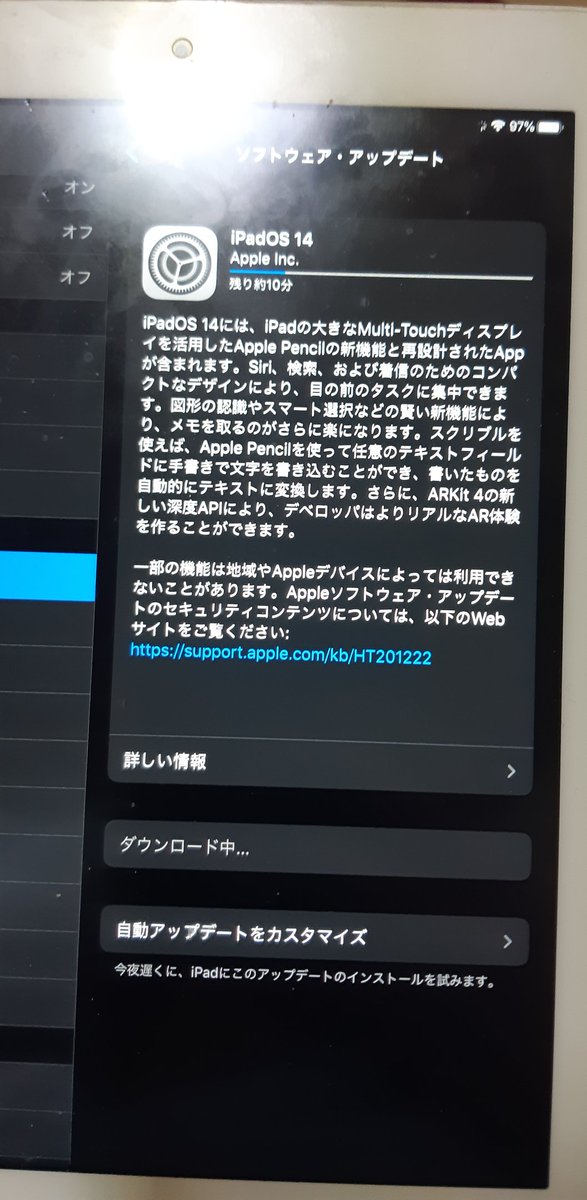 NFhoe3DeNv5OKUL's tweet photo. iPadOS14がやっと来ました。
今のiPadOS13のホーム画面はこちらです 
#iPadOS13
#iPadOS14 https://t.co/0JBbi93gnF