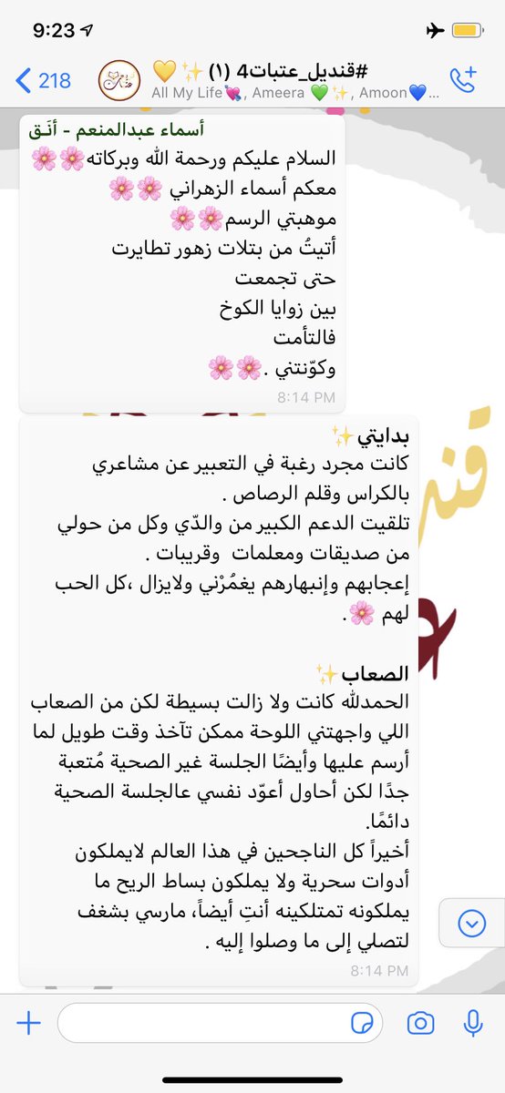gannah_312's tweet photo. #قنديل_عتبات4 🦋💛 https://t.co/DVjaIwLsob