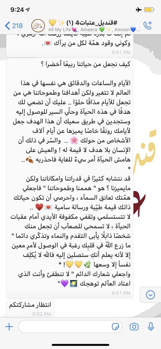 gannah_312's tweet photo. #قنديل_عتبات4 🦋💛 https://t.co/DVjaIwLsob