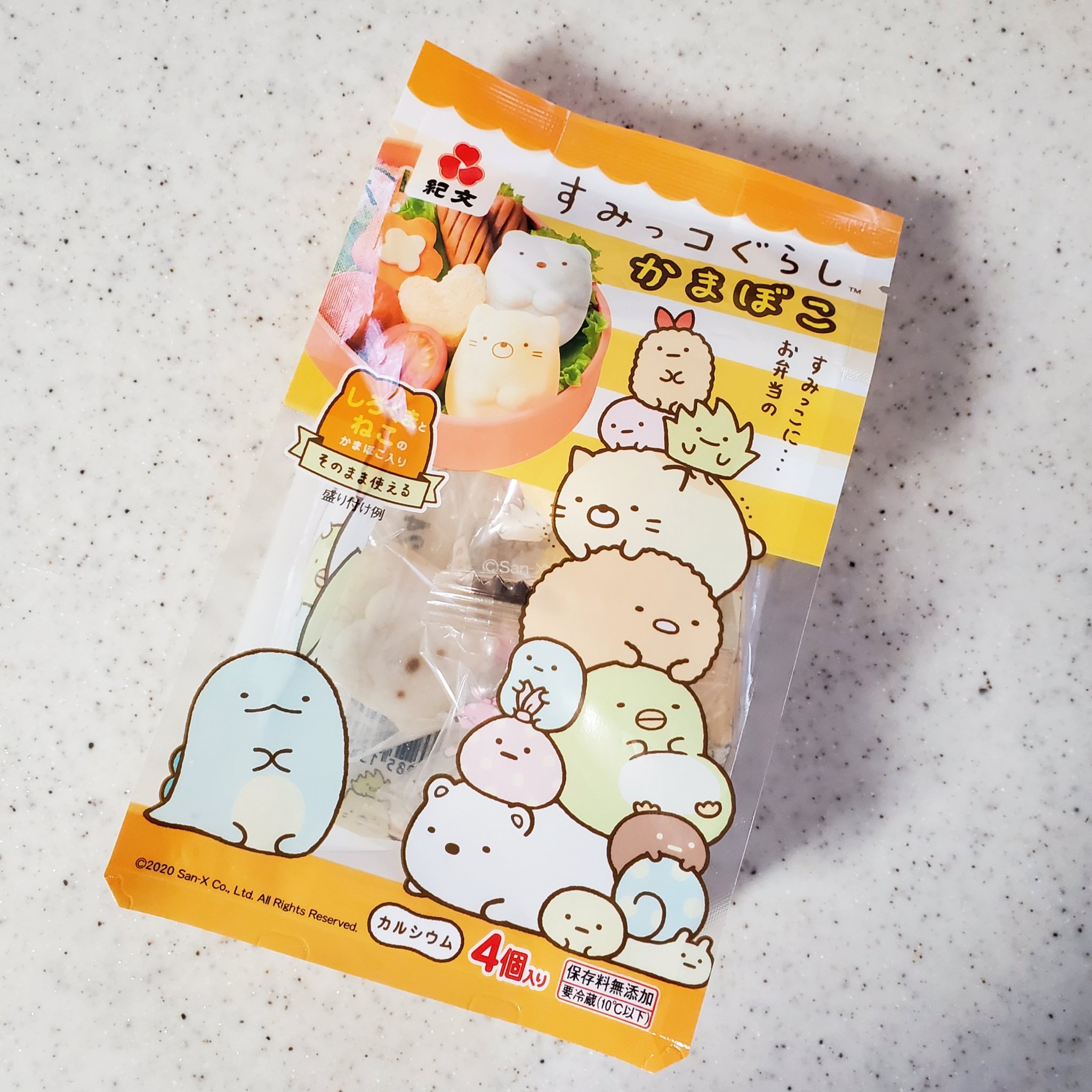 みずき 今日のお弁当はキティちゃん おひげが真っ直ぐにできなかった 月曜日から8月末まで午前保育になるから しばらくお弁当はお休みです いつもいいねくださる方 ありがとうございます お弁当 キャラ弁 ハローキティ キティちゃん